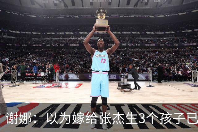 谢娜:以为嫁给张杰生3个孩子已够幸福,没成想,如今幸福又升级